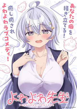 星轨纪元 动漫在线观看手机免费全集