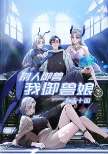 落雨之城 悬疑动漫全集免费在线观看